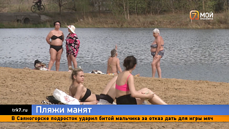 Красноярцы открыли купальный сезон: инспектируем городские пляжи и смотрим, сколько там отдыхающих