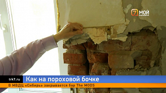 Красноярцы оказались в заложниках разрушающегося дома на Новой Заре 