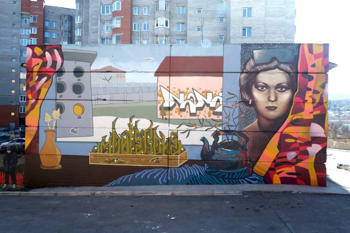 Уличный художник поздравил маму с юбилеем огромным граффити на теплостанции