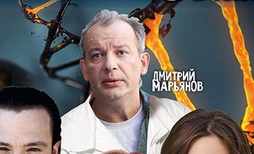 Красноярцам возвращают деньги за пьесу с погибшим актером Дмитрием Марьяновым. Фото: vk.com/premierasib