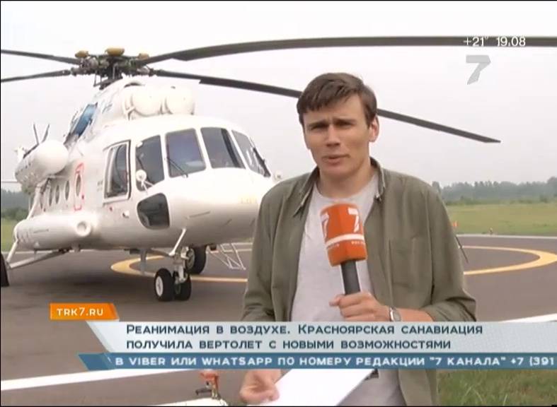 Красноярские санитары получили новый вертолет с реанимацией