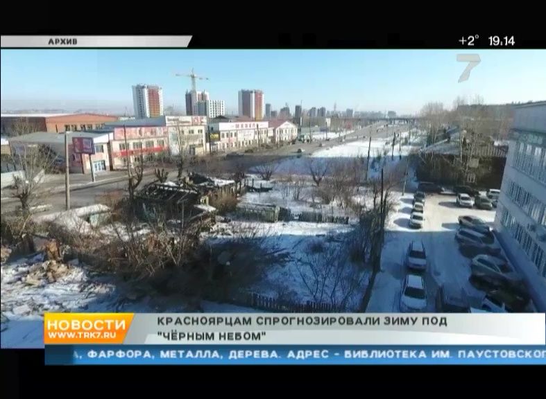 Показываем экомодель Красноярска, благодаря которой ученые предсказали смог на всю зиму