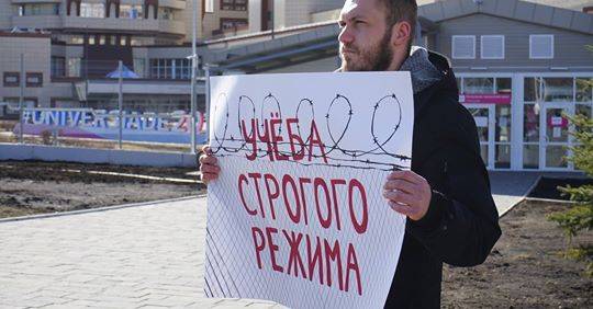 Красноярский общественник вышел на одиночный пикет, требуя снести забор у СФУ
