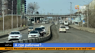Дорожники на Копылова пропали из-за водителей