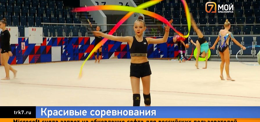 Гимнасты со всей страны приехали соревноваться в Красноярск на «Весенний Кубок»