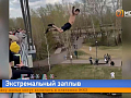Красноярец «открыл» купальный сезон прыжком с моста