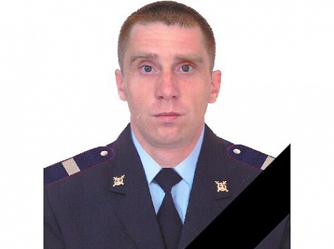 Героически погибшего от выстрела полицейского похоронят завтра в Дивногорске. На фото: Денис Сумин
