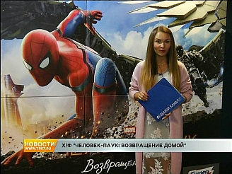Афиша Красноярска на выходные: открытие буддийской ступы и Человек-паук в кино
