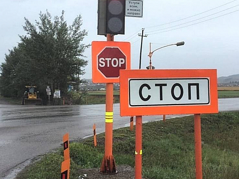 «Уступи всем, и можно направо»: В Красноярске появился новый дорожный знак. Фото: vk.com/krudor_2650627