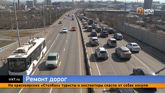 Из-за ремонта дорог в Красноярске водители стоят в пробках: власти просят потерпеть