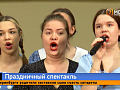 В Красноярском колледже искусств покажут спектакль, посвященный Дню Победы 