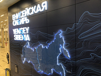 В аэропорту Красноярска рассказали о полётах в новом сезоне 2024 