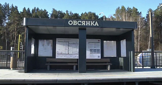 Под Красноярском открыли обновленную платформу «Овсянка» и запустили астафьевскую электричку