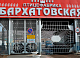 В Красноярске директор птицефабрики забрал у своего предприятия более 2 млн рублей