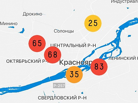Опасное загрязнение воздуха ночью наблюдалось в четырёх районах Красноярска. Фото: @krasnoyarsk.nebo / instagram.com