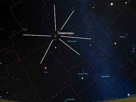 Астрономы прогнозируют над Красноярском сильный метеорный поток на середину декабря. Фото: университет имени Решетнева/ tg.me