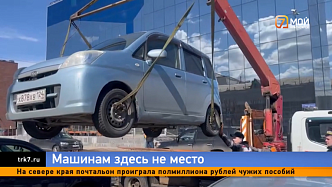 В Красноярске расширили зону автоматических штрафов за неправильную парковку в центре 