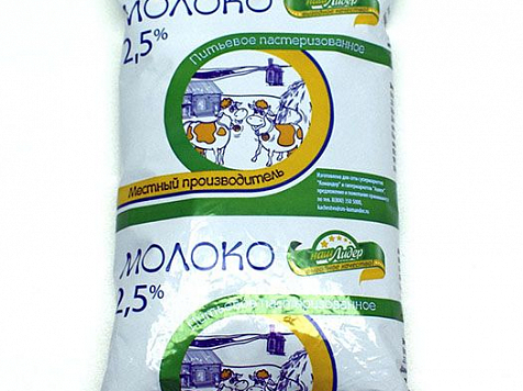 Молоко из «Командора» оказалось фальсификатом. фото: spros-online.ru