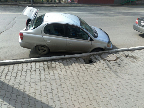 Припаркованная «Тойота» повредила бампер из-за провалившегося под ней асфальта. Фото: @bigup_universe / twitter.com