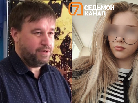 «Была, как солнышко»: директор школы рассказал об убитой в сарае со свиньями девочке. Коллаж: "7 канал"