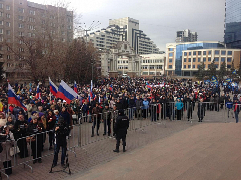 Тысячи красноярцев пришли на митинг против террора у БКЗ					     title=