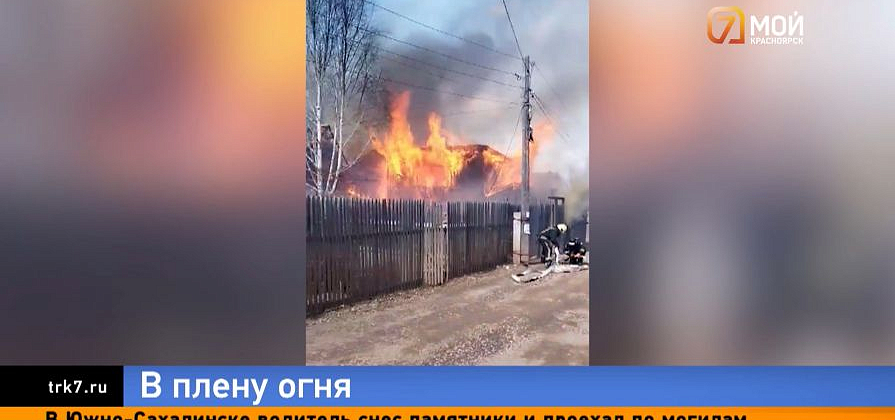 Дом сгорел дотла в СНТ на Елены Стасовой 