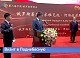 Губернатор Красноярского края выступил на Всемирной выставке в Китае