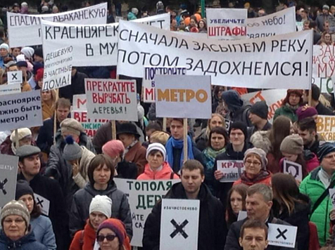 Сотни горожан вышли в Центральный парк митинговать за чистое небо					     title=