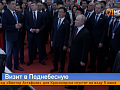 Губернатор Михаил Котюков презентует в Китае возможности Красноярского края