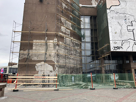 Начался долгожданный ремонт фасада КИЦа: как теперь пройти. Фото: «Площадь Мира» / vk.com