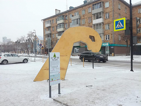 Вандалы, оторвавшие шар от арт-объекта, заставили создателей поменять концепцию. Фото: «7 канал», «Серебряный дождь — Красноярск».