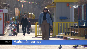 На Красноярский край надвигается нехарактерная для мая жара в 28 градусов