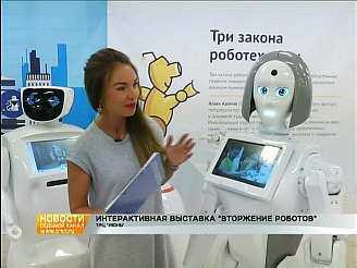 Афиша Красноярска на выходные: вторжение роботов и спортивный праздник на Татышеве
