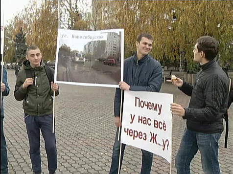 Активисты назвали 75 убитых участков дорог в Красноярске					     title=