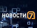 Резня в красноярском аэропорту, пожары в Торгашино и четыре года ждут открытия школы