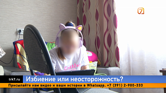 В Красноярском крае мать заподозрила в жестоком избиении ребёнка-инвалида няню