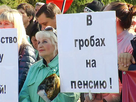 Голод или смерть — красноярские профсоюзы разъяснили Путину суть пенсионной реформы. Кадр: архив «7 канала»