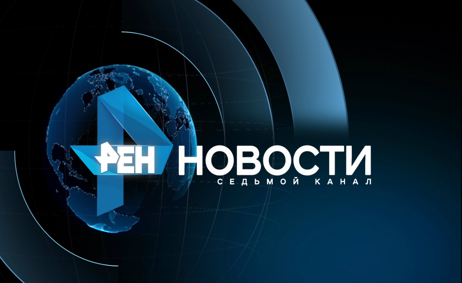 Прайс листы на рекламу 7 телеканал г. Красноярск