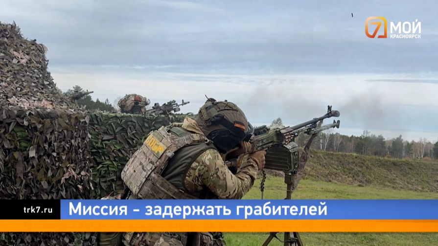 Банк, погоня, штурм — росгвардейцы в Красноярском крае отработали сценарии задержания преступников