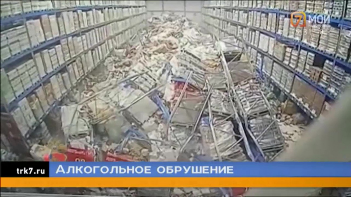 Появилось видео обрушения и спасательной операции на складе алкоголя в Красноярске