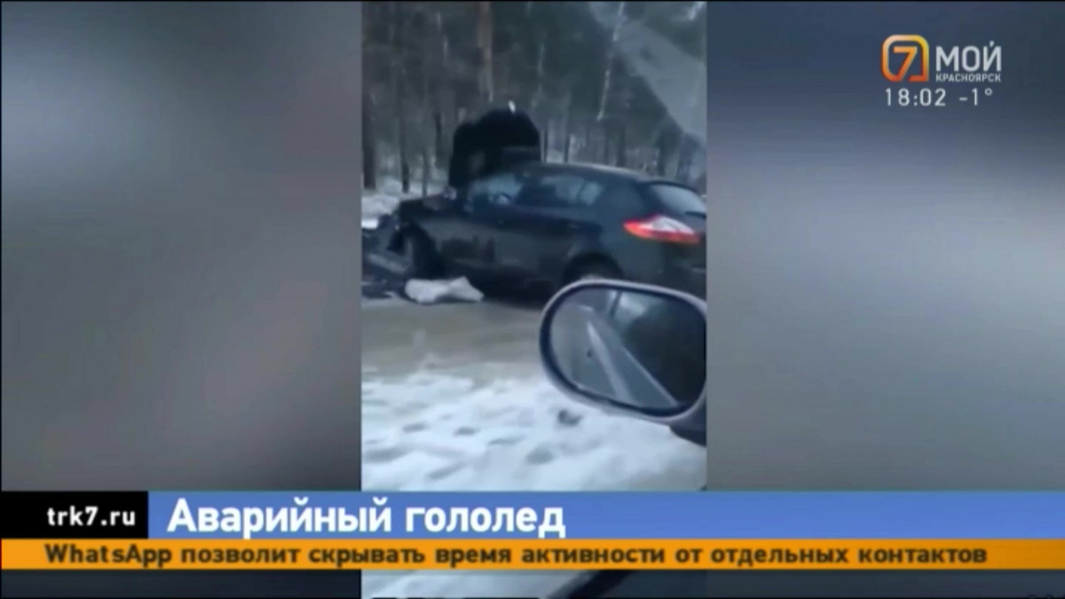 Аварии на скользких дорогах: под Красноярском в ДТП погибли трое