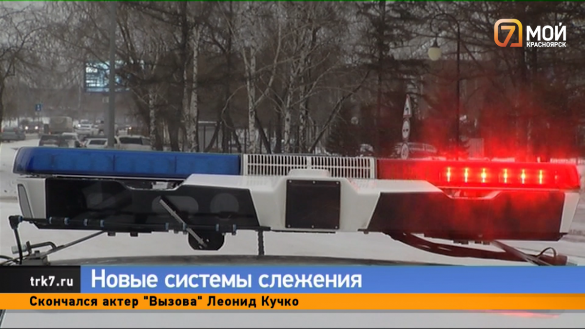 Дорожный комплекс с шестью камерами появился в Красноярске для слежения за нарушителями ПДД