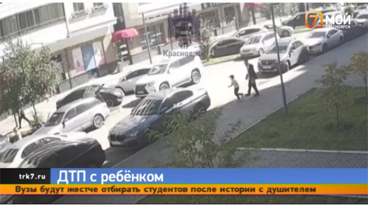 В Красноярске автомобиль сбил 8-летнего школьника