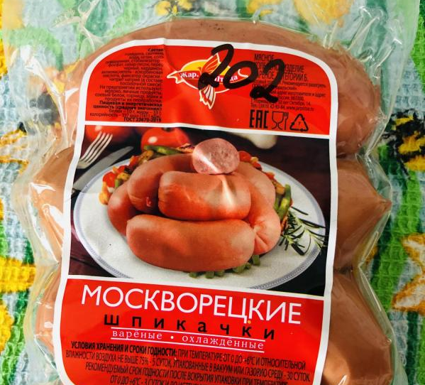 Московский мясокомбинат засудил предприятие из Норильска на 5 миллионов за название шпикачек