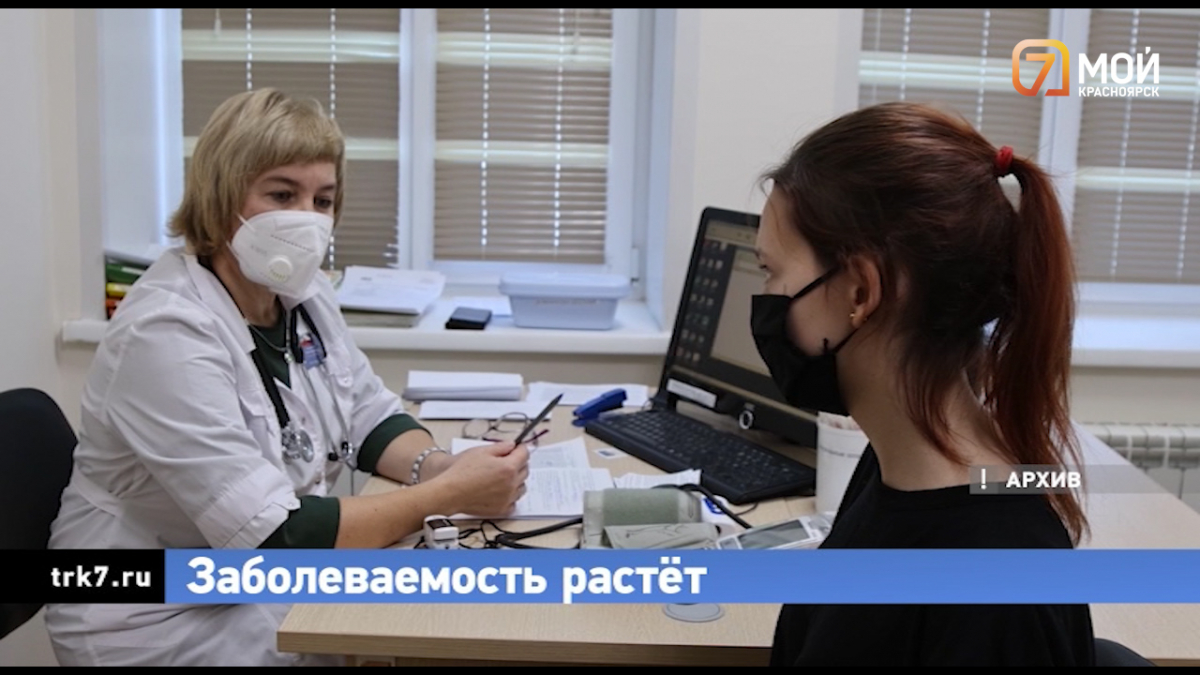 В России за последний год в 11 раз выросла заболеваемость гриппом