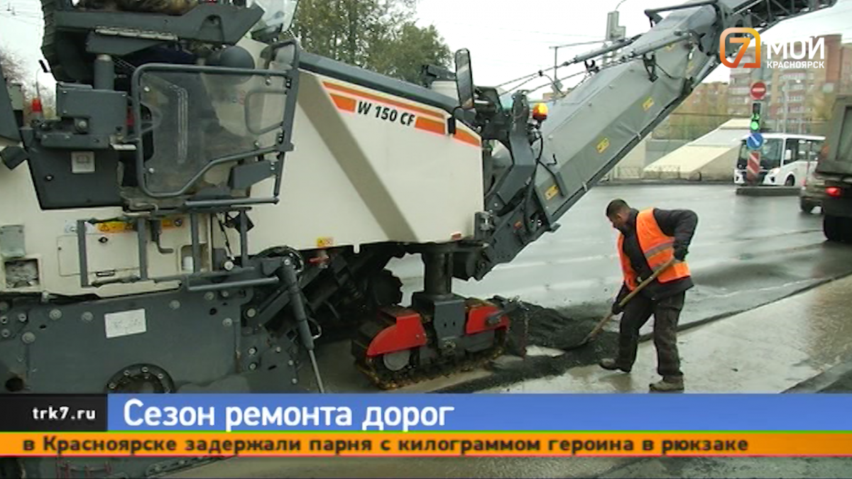 Красноярцы раскритиковали неожиданно начавшийся ремонт на проспекте Свободный