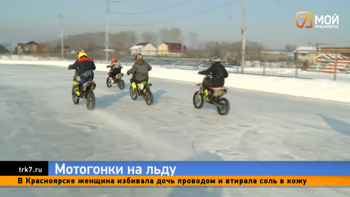 В Красноярском крае может появиться региональный чемпионат по мотогонкам