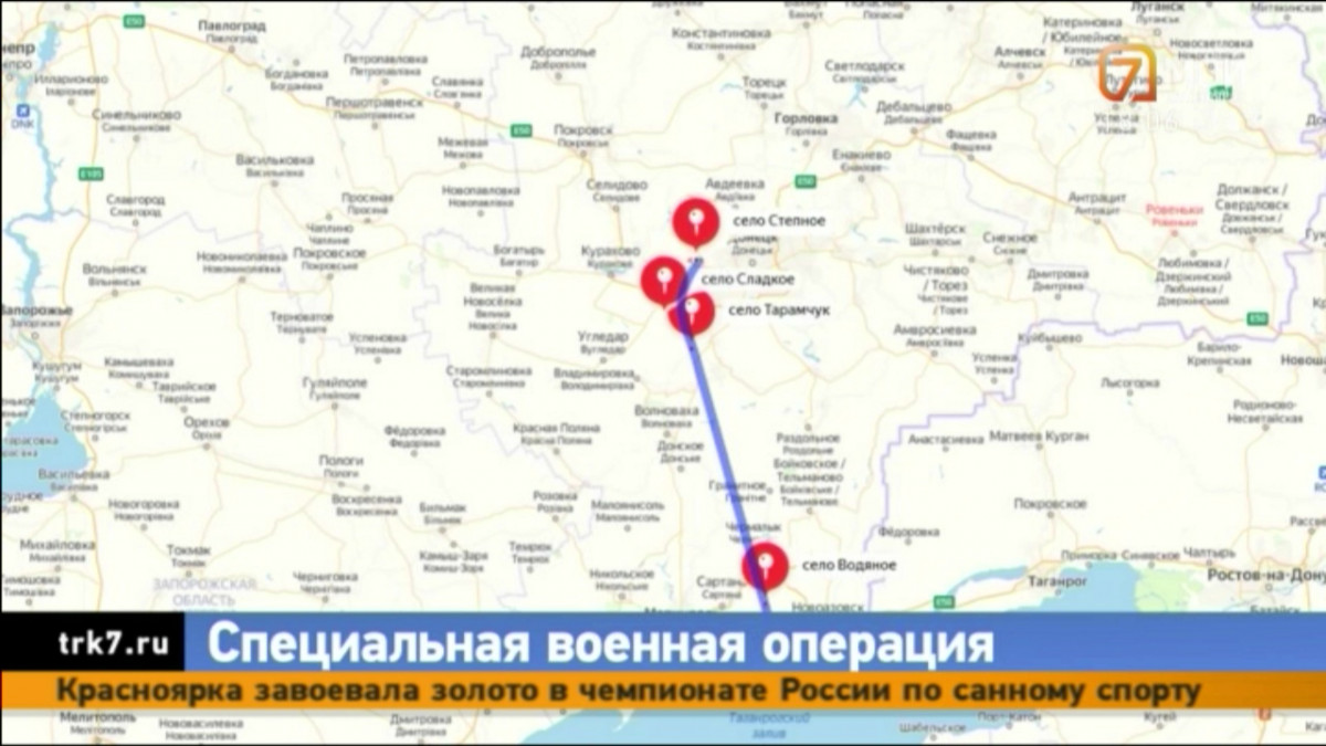 Подразделения российских Вооружённых сил продвинулись за сутки на 11 километров
