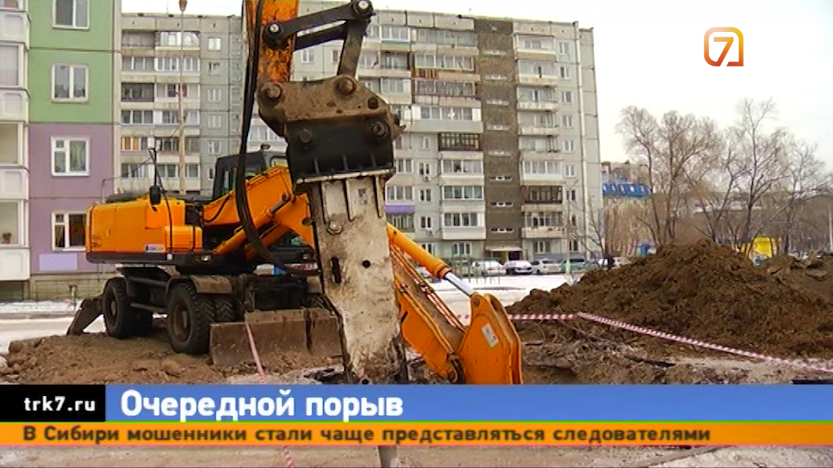 Несколько домов в Красноярске остались без тепла и воды из-за коммунальной аварии