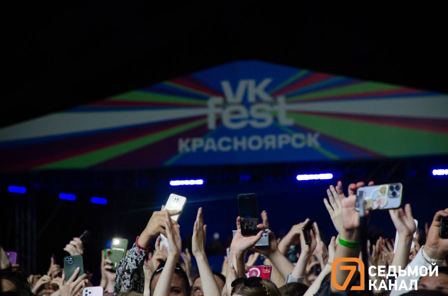 VK fest в Красноярске: как прошёл самый масштабный концерт за всю историю города  